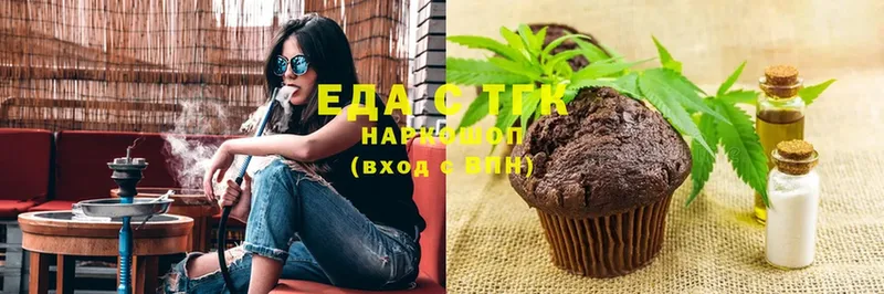 где купить наркотик  Балашов  Cannafood марихуана 