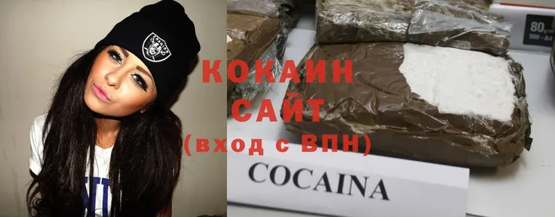 Cocaine VHQ Балашов