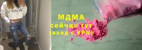 MDMA Premium VHQ Волосово