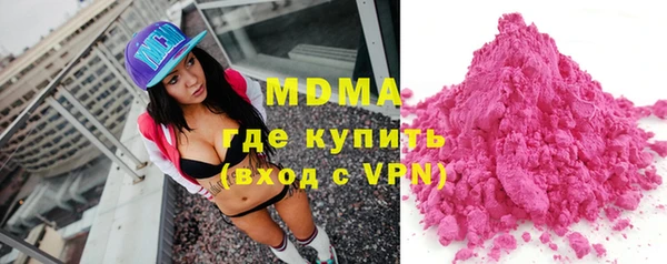 мефедрон Бугульма