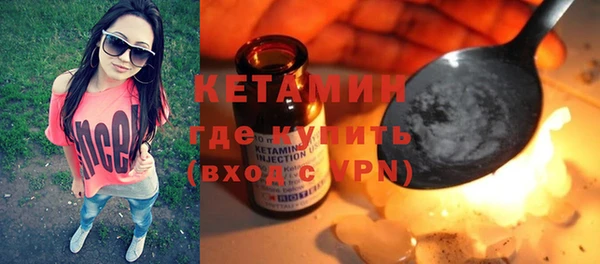 MDMA Premium VHQ Волосово