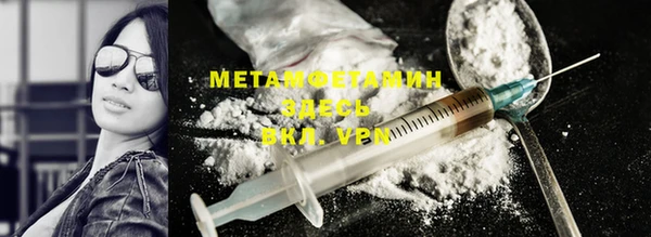 MDMA Premium VHQ Волосово